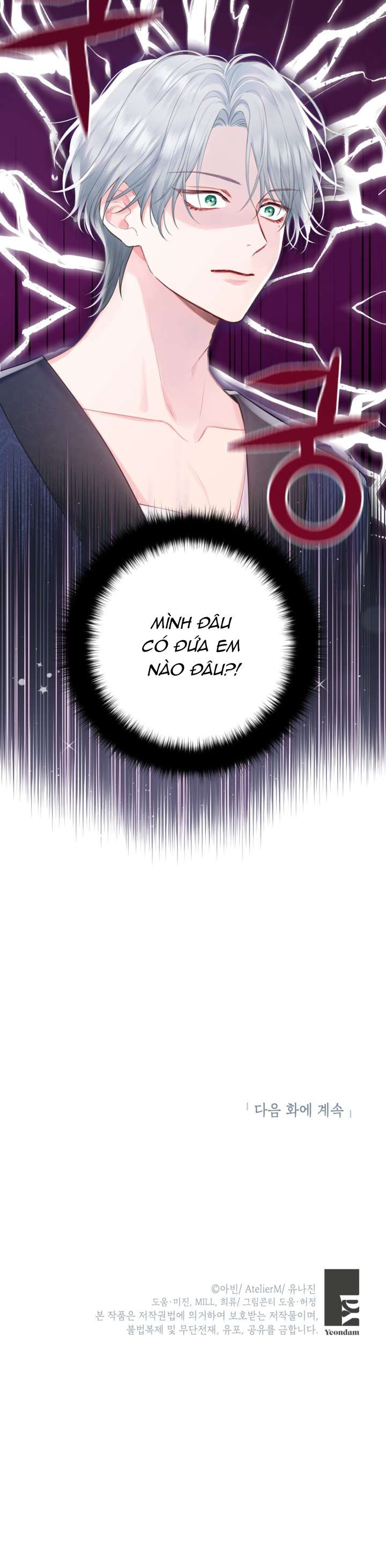 anh trai mạnh nhất của tôi đã mất trí nhớ chapter 2 35