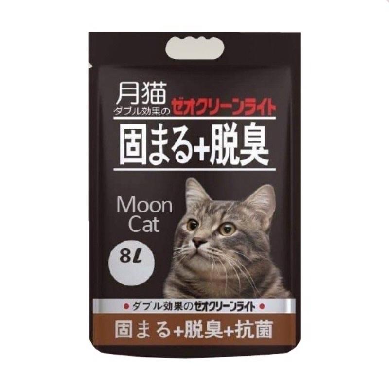 CÁT VỆ SINH MOONCAT, CÁT VỆ SINH NHẬT ĐEN CHO MÈO CHÍNH HÃNG - Túi 9L