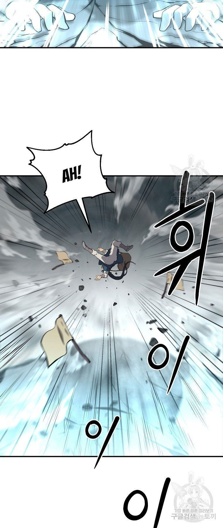 thiếu niên phương sĩ chapter 5 15