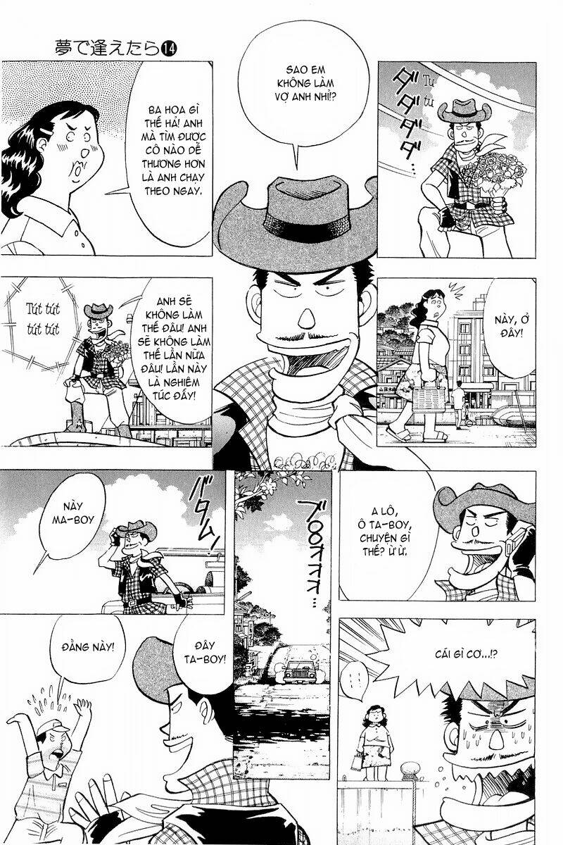 yume de aetara chapter 110 6