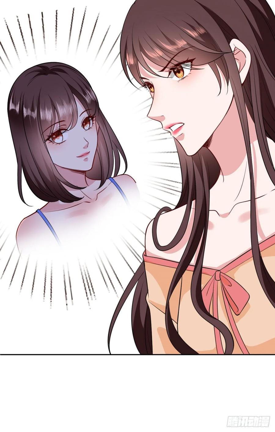 thí hôn lão công, cần giúp sức chapter 218 17