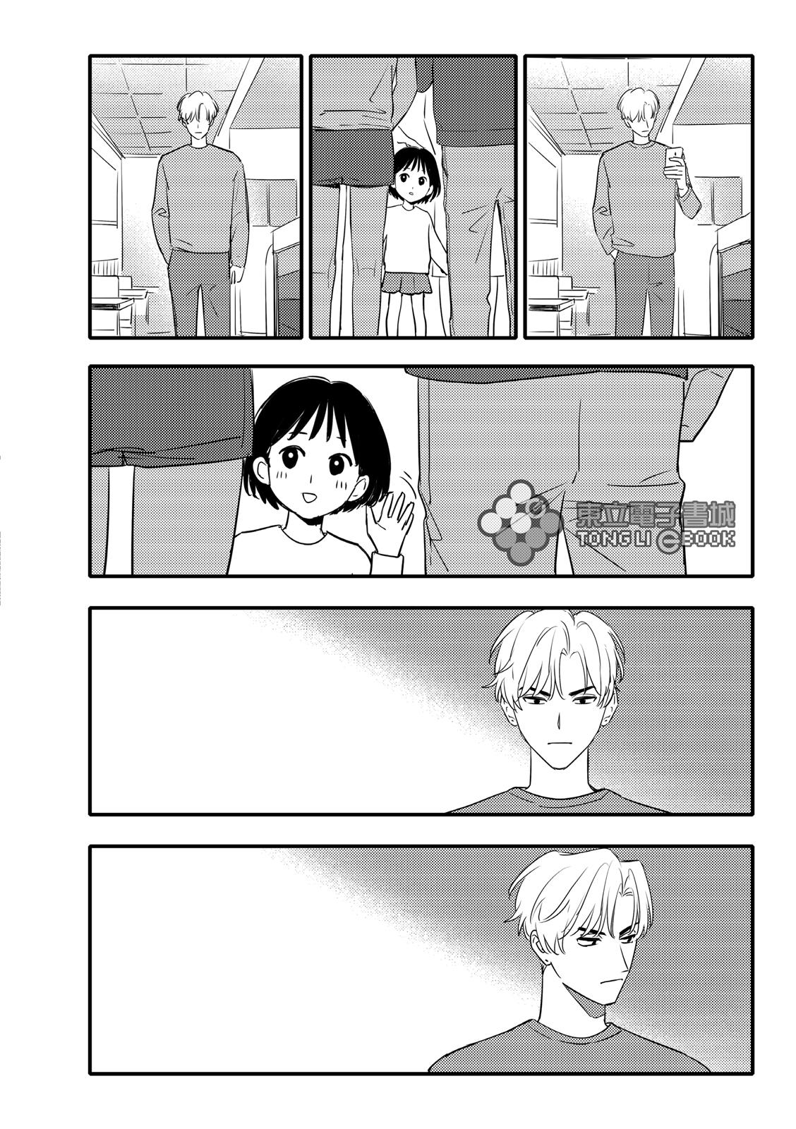 tam giác thanh xuân chapter 12 13