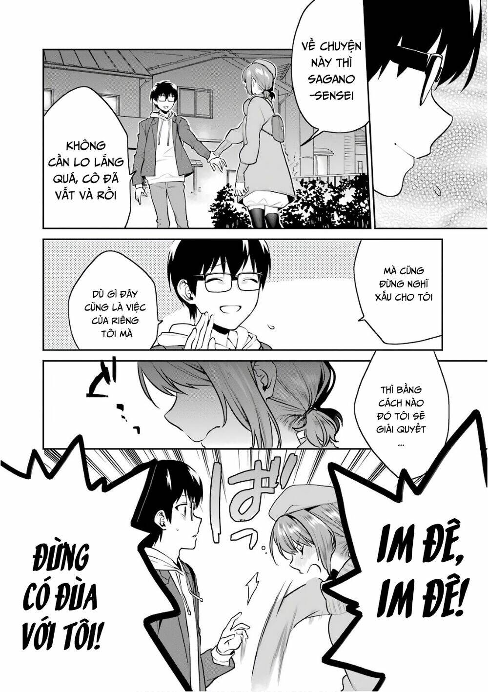 saenai kanojo no sodatekata - koisuru metronome chapter 48 33