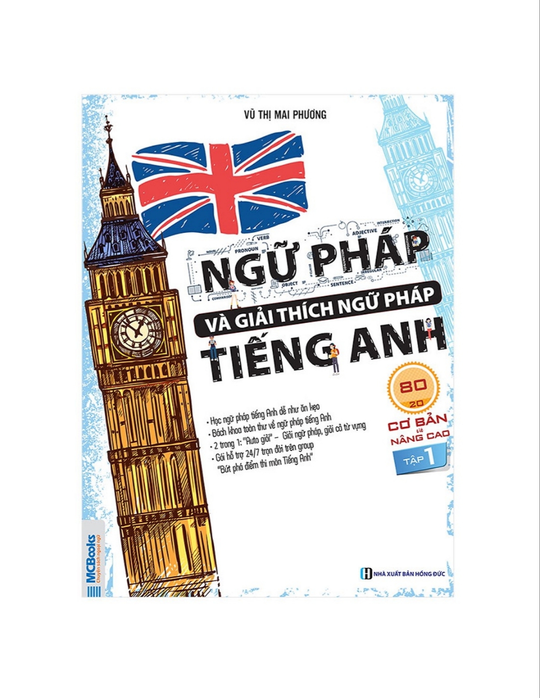 Combo 2 quyển Ngữ pháp và Giải thích ngữ pháp Tiếng anh Cơ bản và Nâng cao