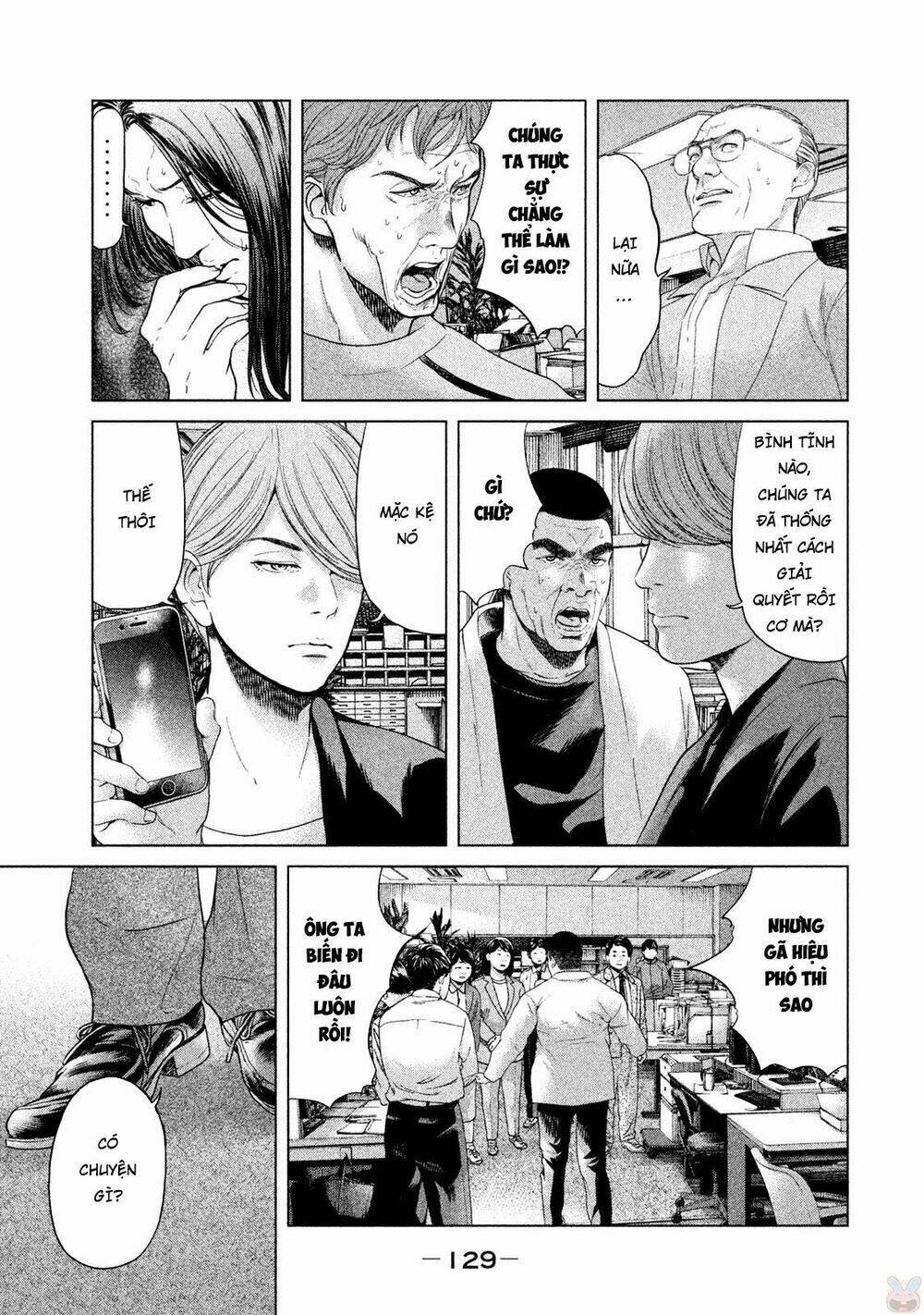 ikenie touhyou chapter 43 17