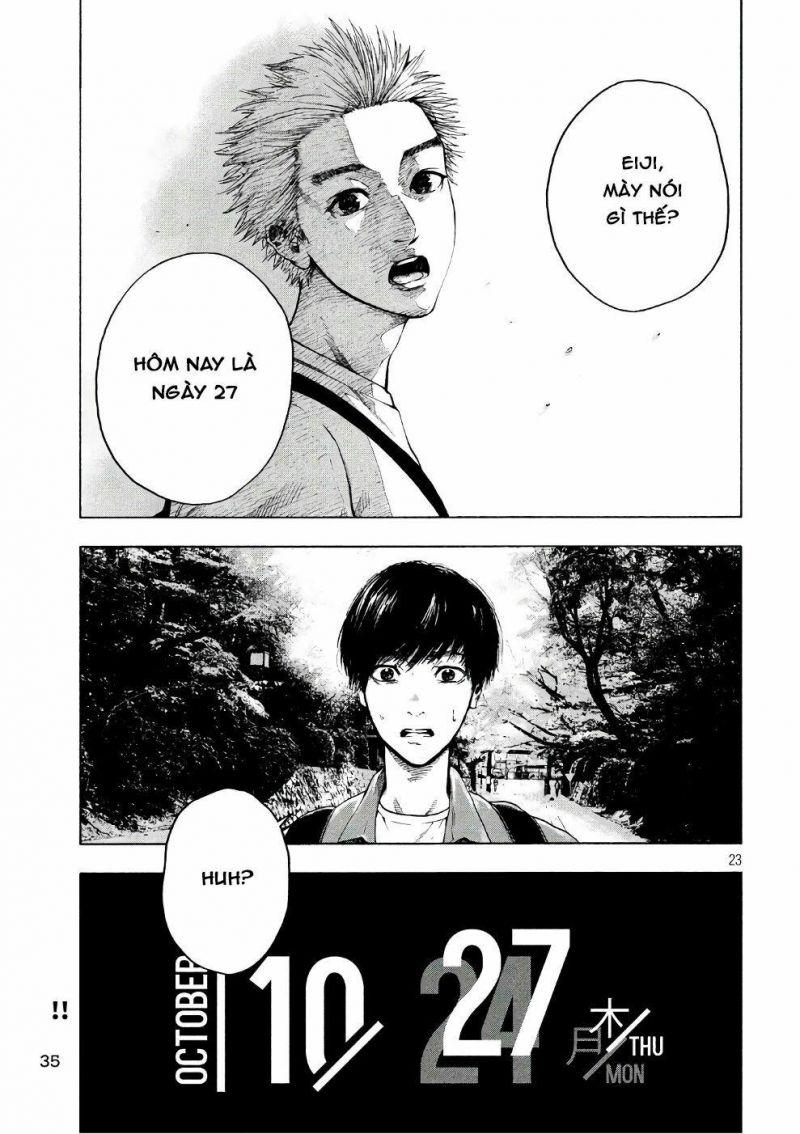 shin'ai naru boku e satsui wo komete chapter 1 22