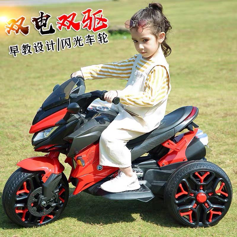 Xe máy điện mô tô 3 bánh BNM 5188 đồ chơi trẻ em 2 động cơ bảo hành 06 tháng (Vàng-Đỏ-Trắng)
