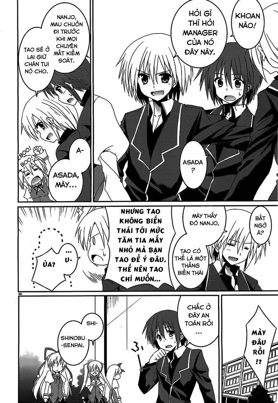 tsuki tsuki! chapter 15 7