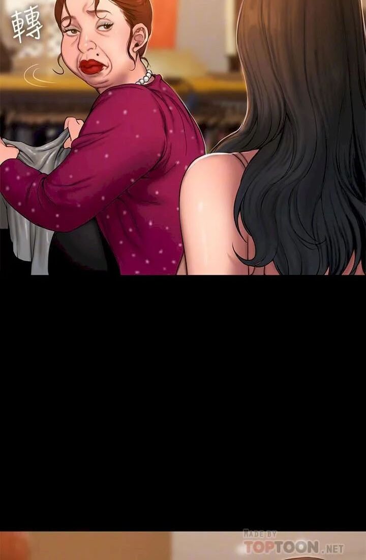 chạy trốn chapter 59 9