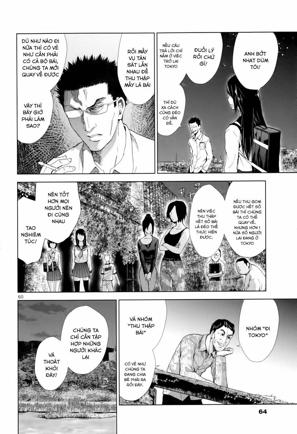 imawa no michi no alice: alice on border road chapter 1.3 7