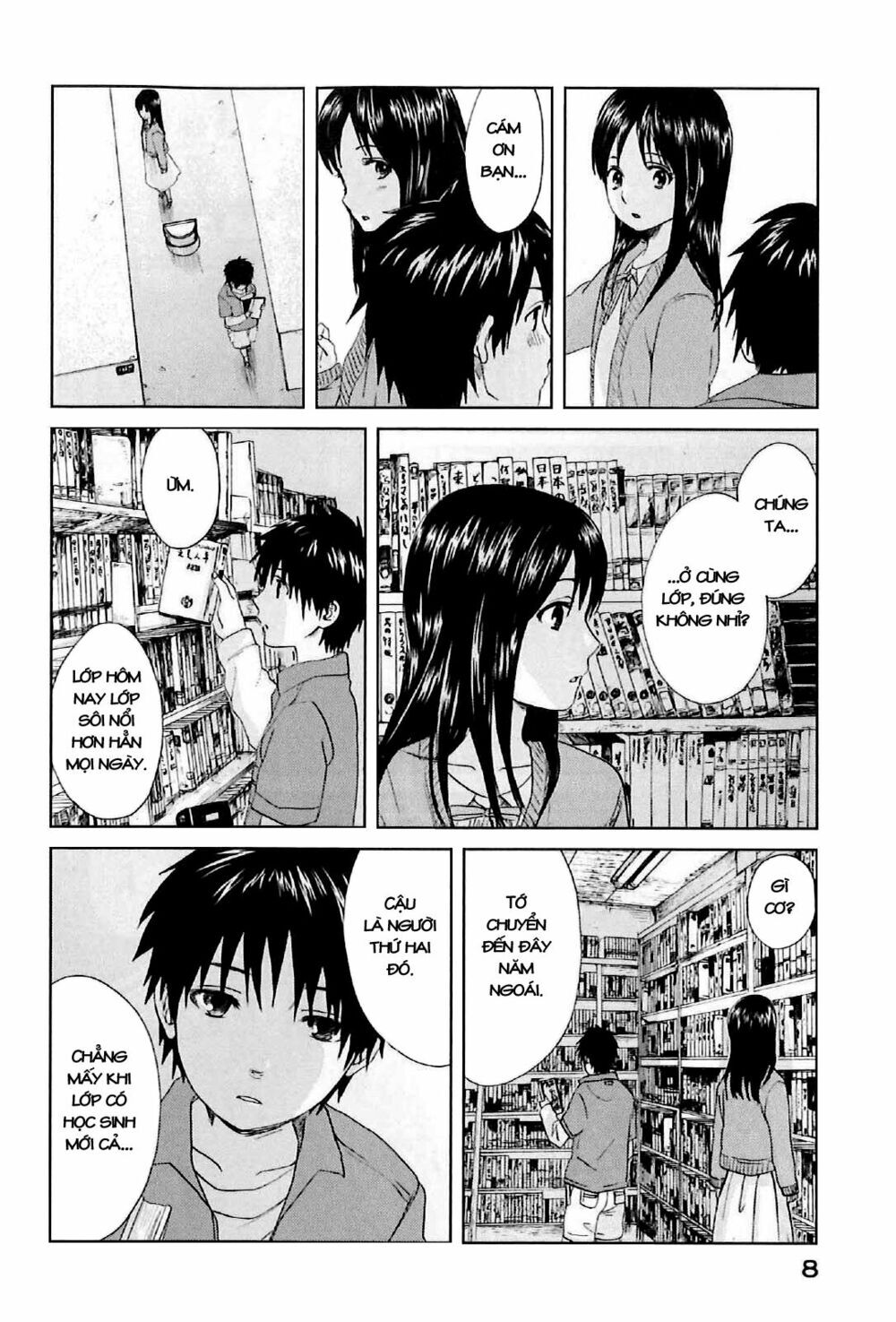 5 centimeters per second (5cm/s) chapter 1 12