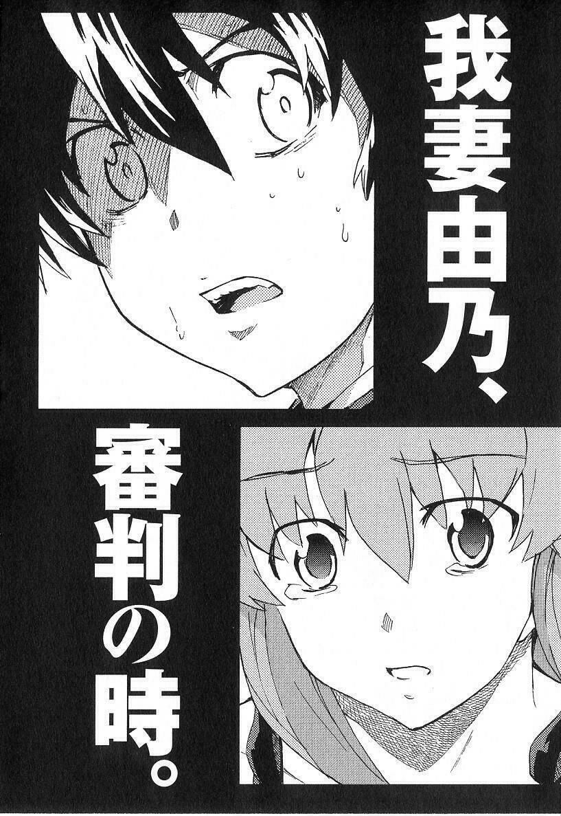 nhật kí tương lai chapter 38 43