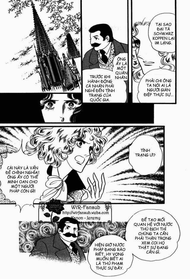 orpheus no mado chapter 22 5