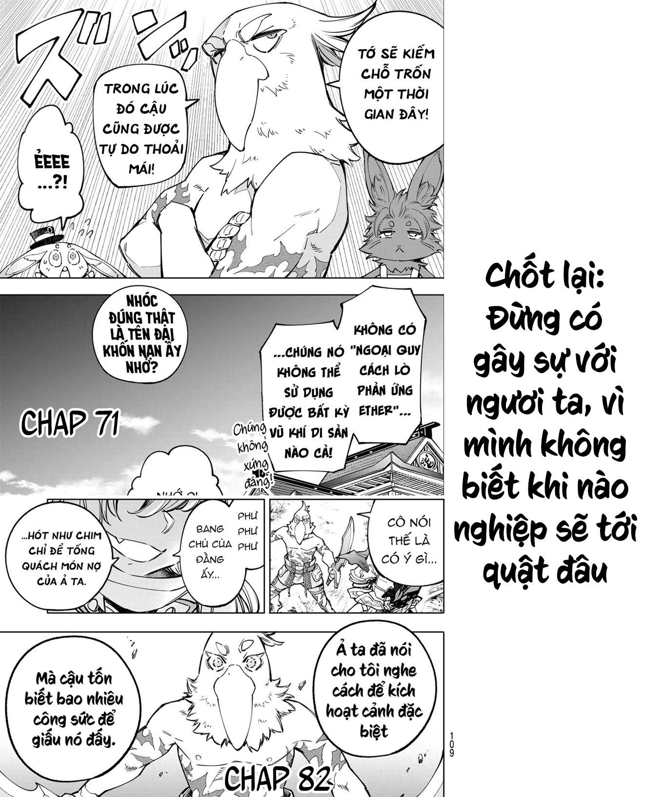 shangri-la frontier ~kusoge hunter, kamige ni idoman to su~ chapter 82 20