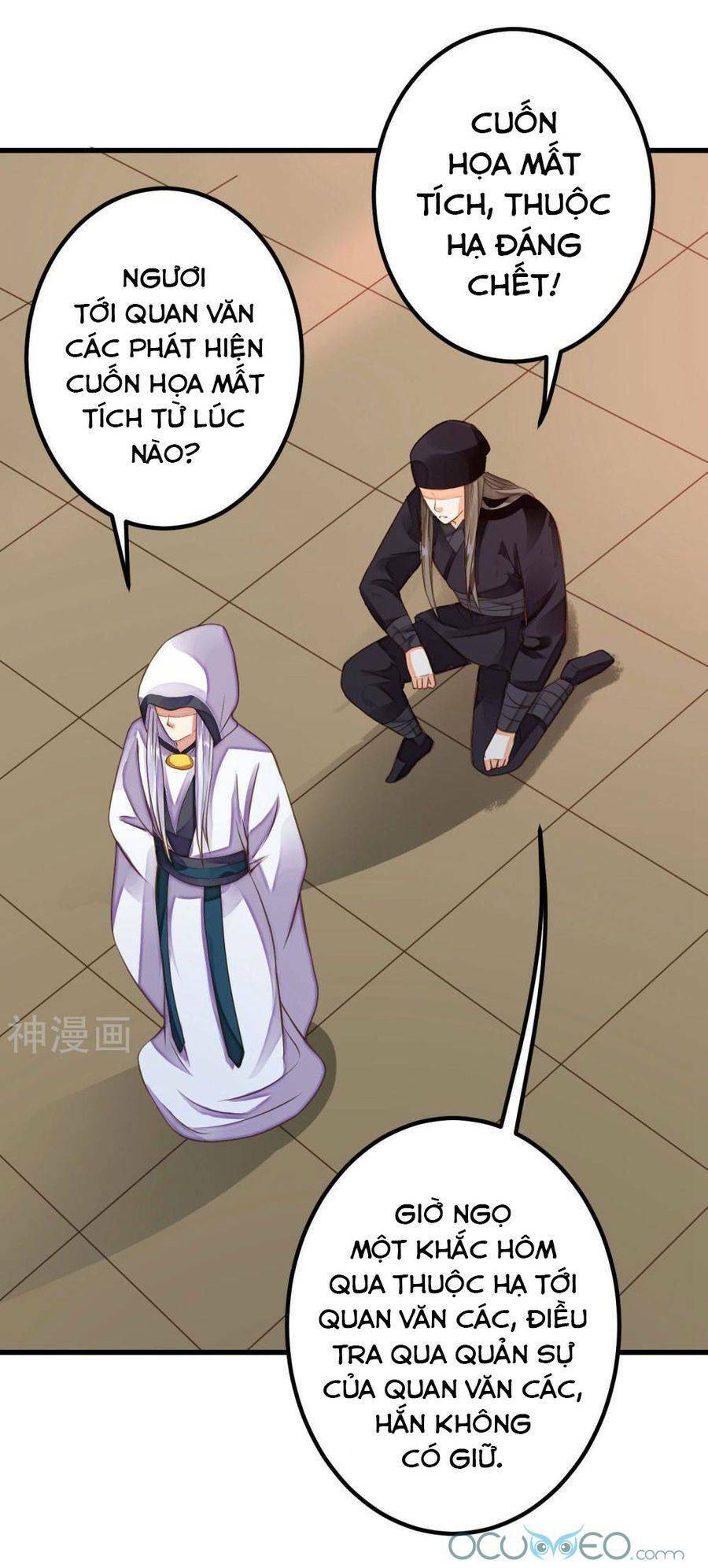 quý phi này có chút cơ chapter 26 22