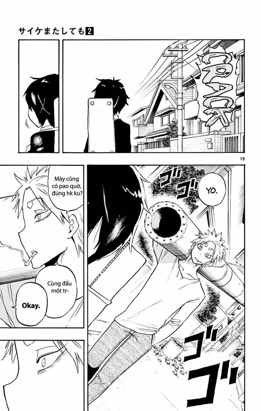 saike mata shite mo chapter 7 19