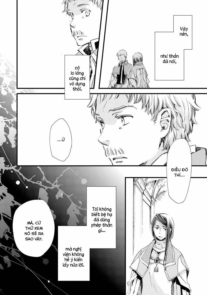 aruosumente chapter 24 22