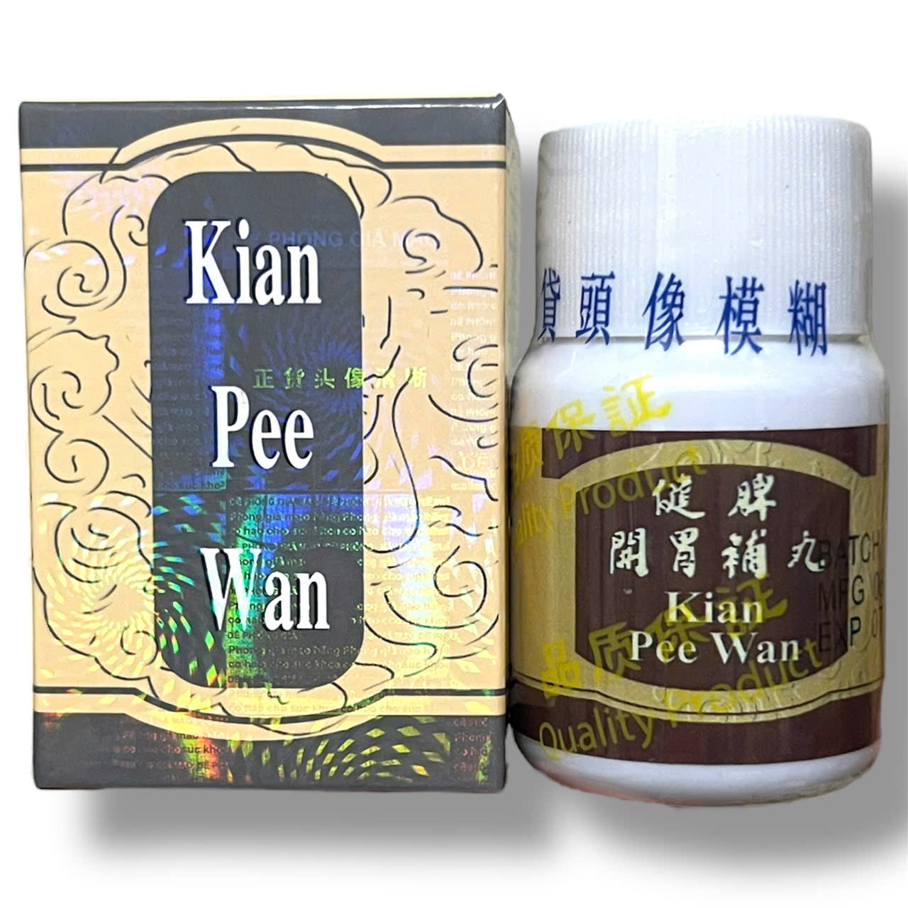 KHUYẾN MÃI ĐẶC BIỆT - Viên uống tăng cân Kian Pee Wan ( Kiện Tỳ ăn ngủ ngon ) xuất xứ Malaysia giúp ăn ngon miệng, ngủ ngon - CODE 1062