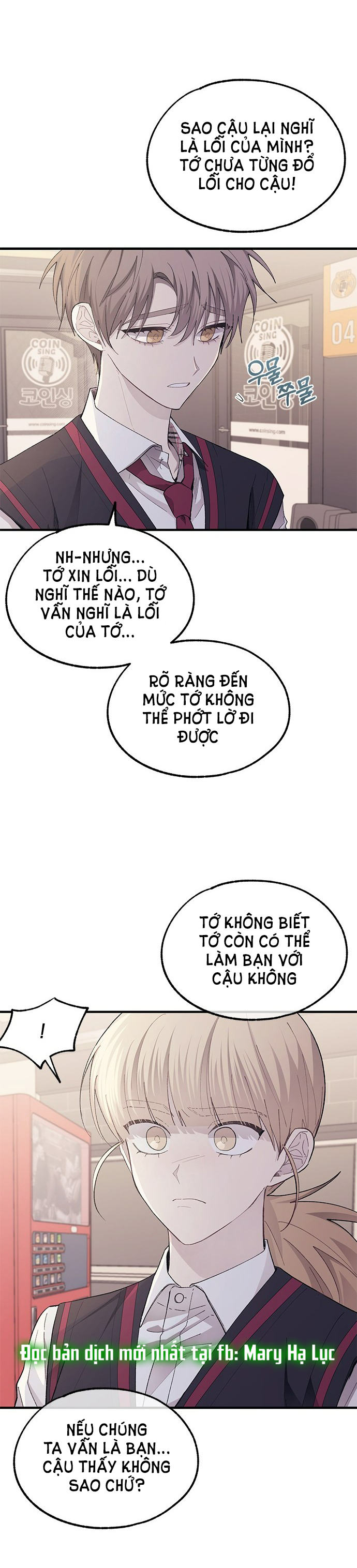 yeonwoo ngây thơ chapter 77.1 6