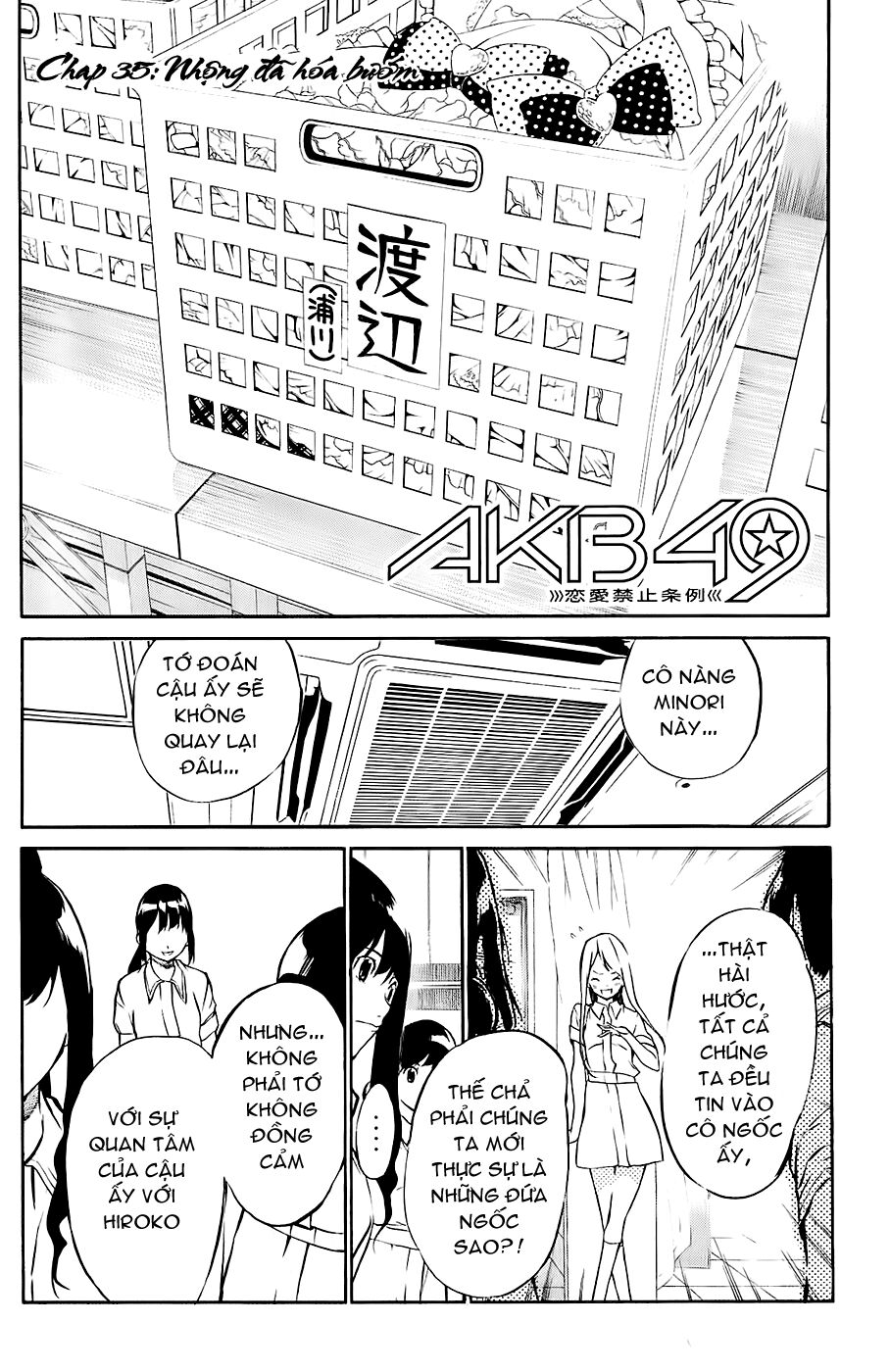 akb49 - renai kinshi jourei chapter 35 2