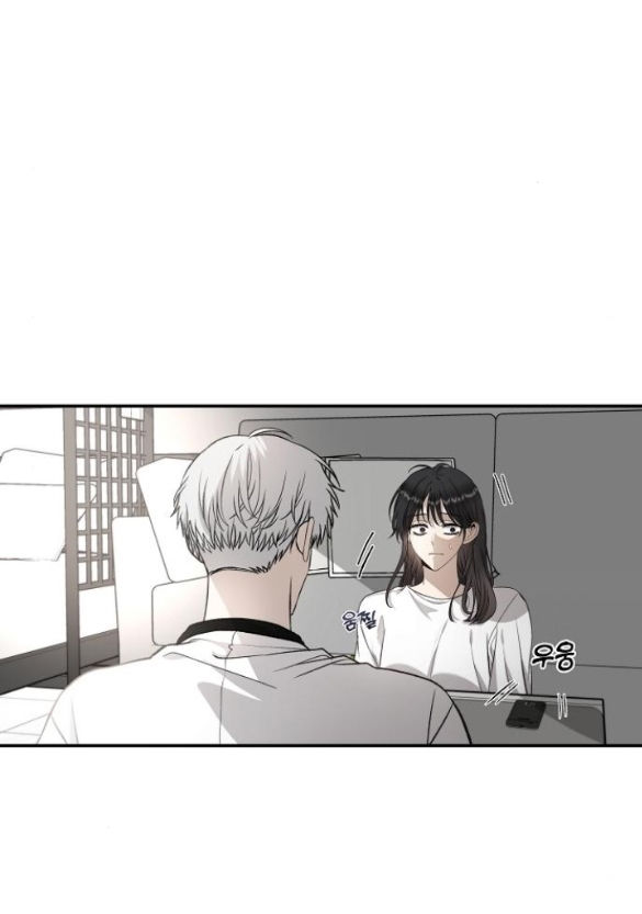 Tự Do Trong Mơ chapter 71.1 15