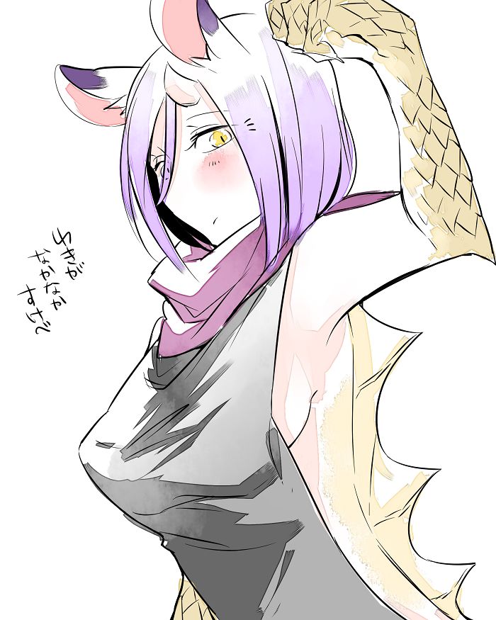 yêu quái cô đơn và cô bé bị mù chapter 2 9