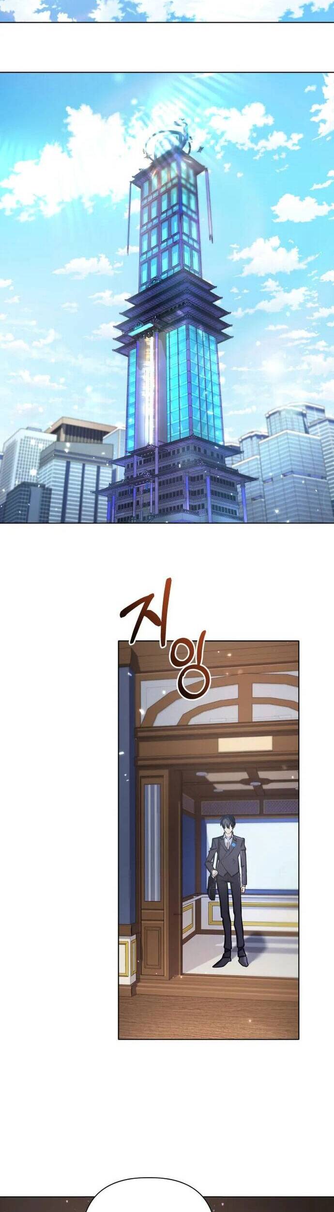 sự trở lại của đại pháp sư huyền thoại chapter 19 46