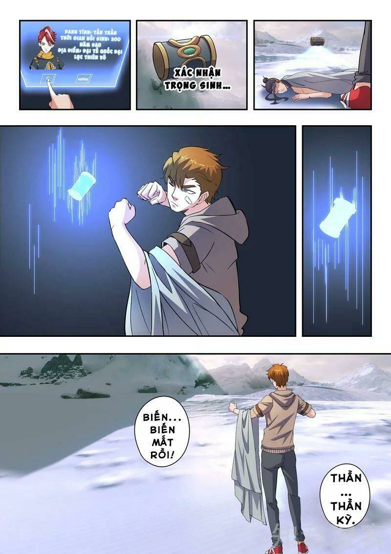 thấu thị chi nhãn chapter 316 8