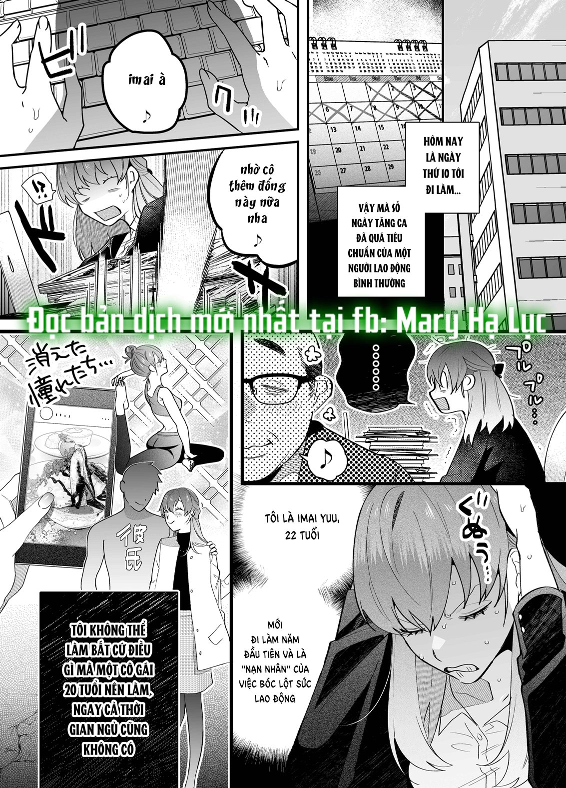 [21+] nô lệ chốn công sở, được tiền bối aidachi mê đắm chapter 1.1 2