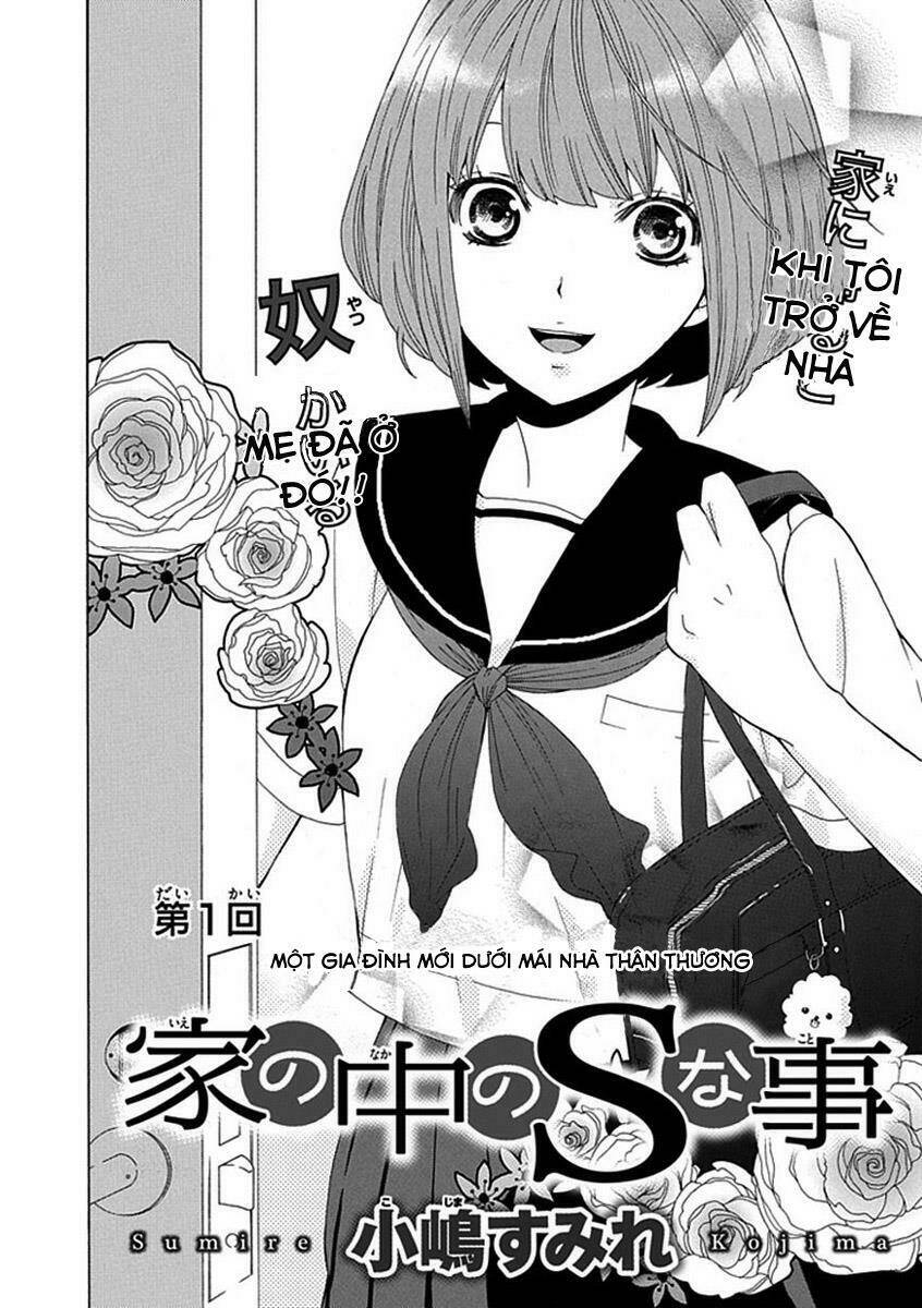 do s na oniichan to no atarashii koi no hajimekata oshiete kudasai! chapter 1 3