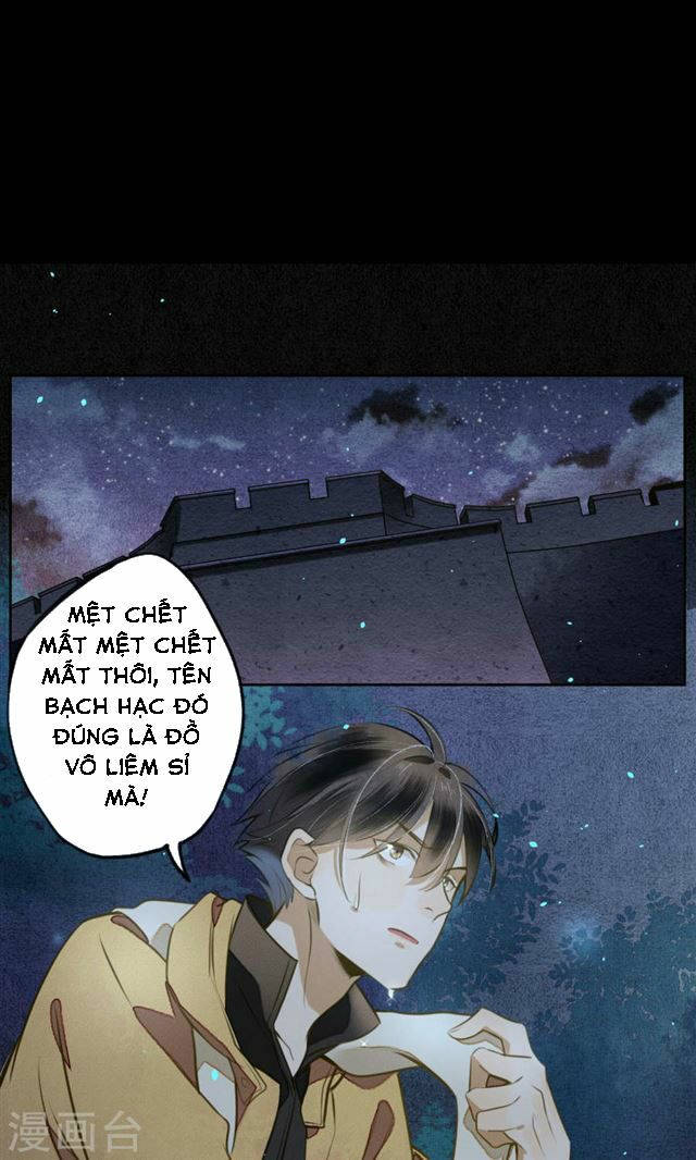 đêm ảo mộng cực lạc chapter 14 7