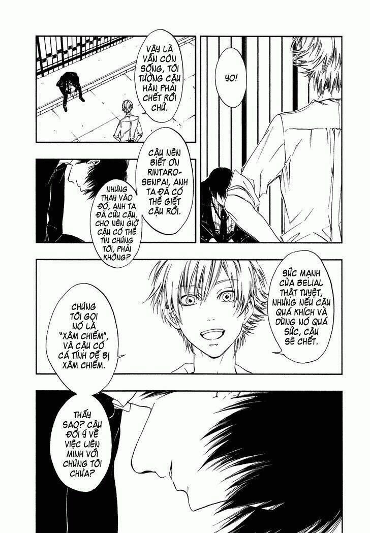 rengoku no karutagura chapter 4 9