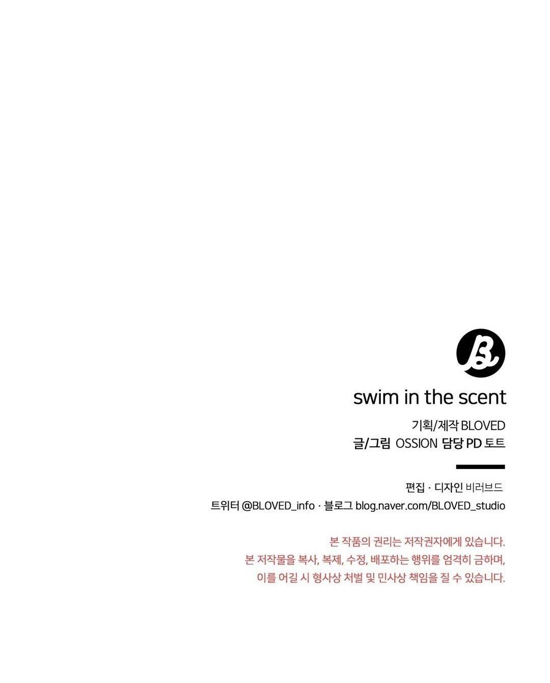 bơi trong mùi hương chapter 17 68