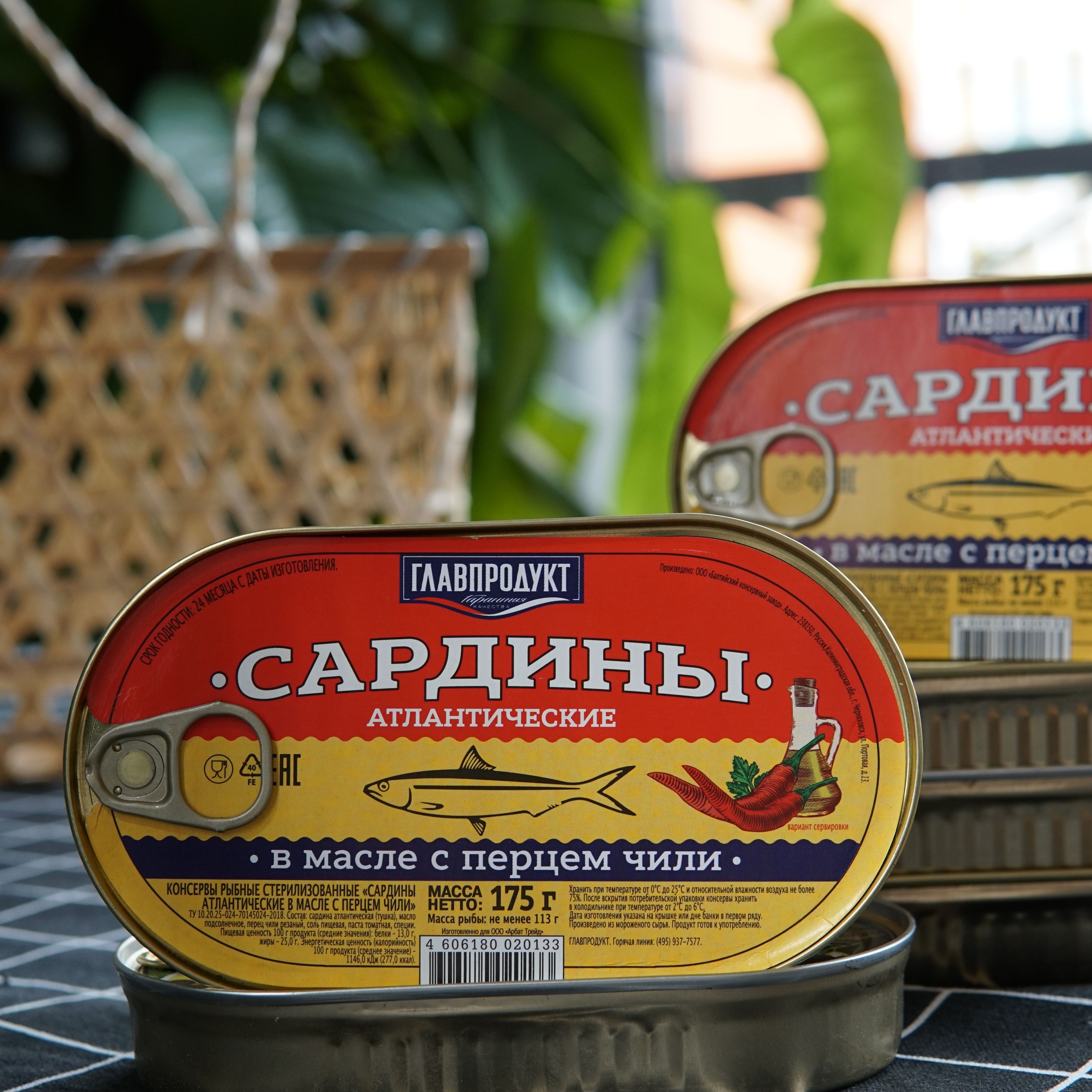 Cá trích ATLANTIC ngâm dầu với ớt hiệu Glavproduct