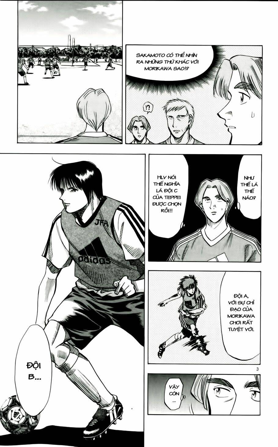 fantasista bản vip chapter 45 8