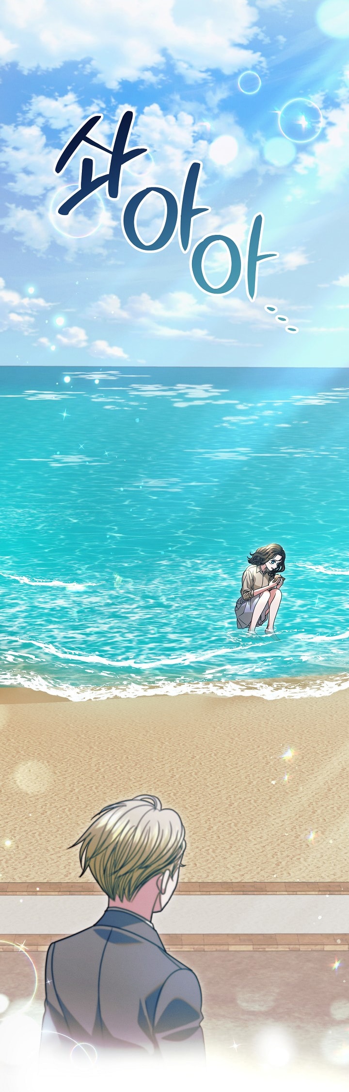 [18+] hãy cầu xin ta đi chapter 29.2 22