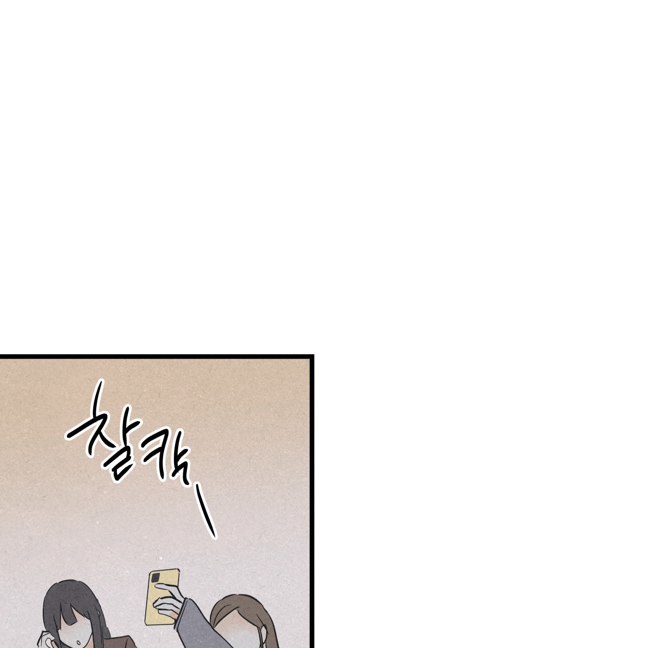 Lại Là Nói Dối chapter 11.2 - Trang 29
