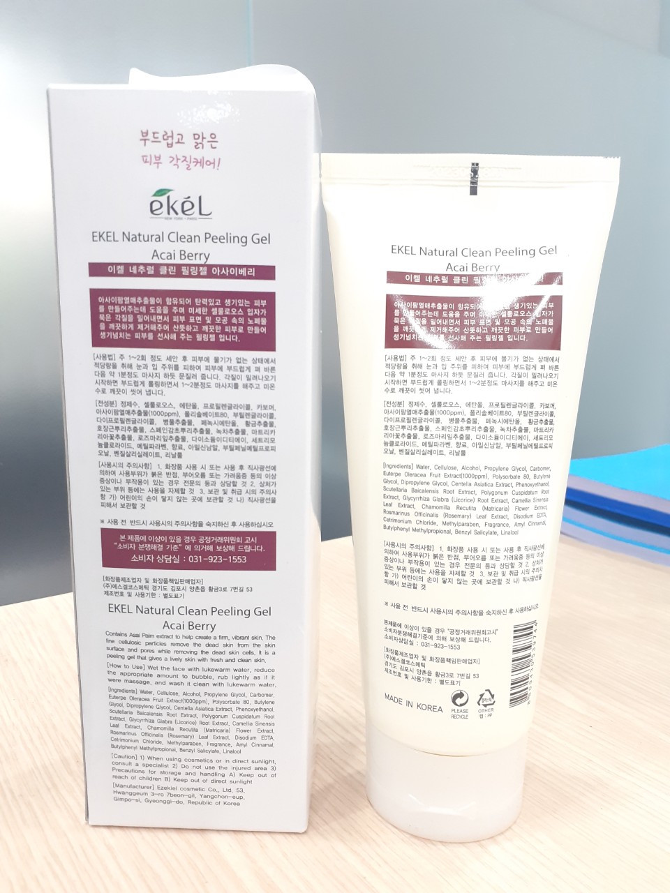 Gel Tẩy Tế Bào Chết Acai Berry- Ekel Natural Clean Peeling Gel Acai Berry 180ml ( Tặng 2 mặt nạ Jant Blanc)