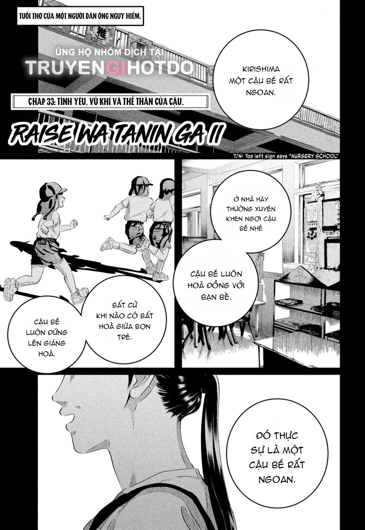 [18+] kiếp sau thà làm người xa lạ chapter 33.1 1