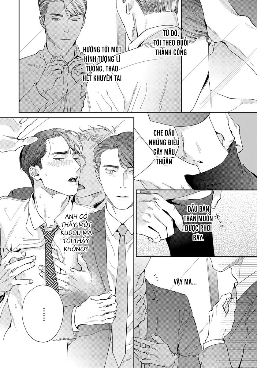 under my skin chapter 4 13