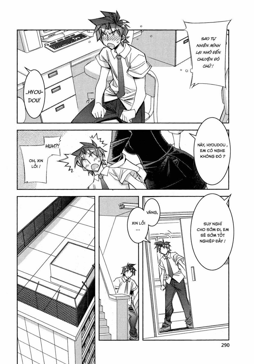 tama hiyori chapter 11 17