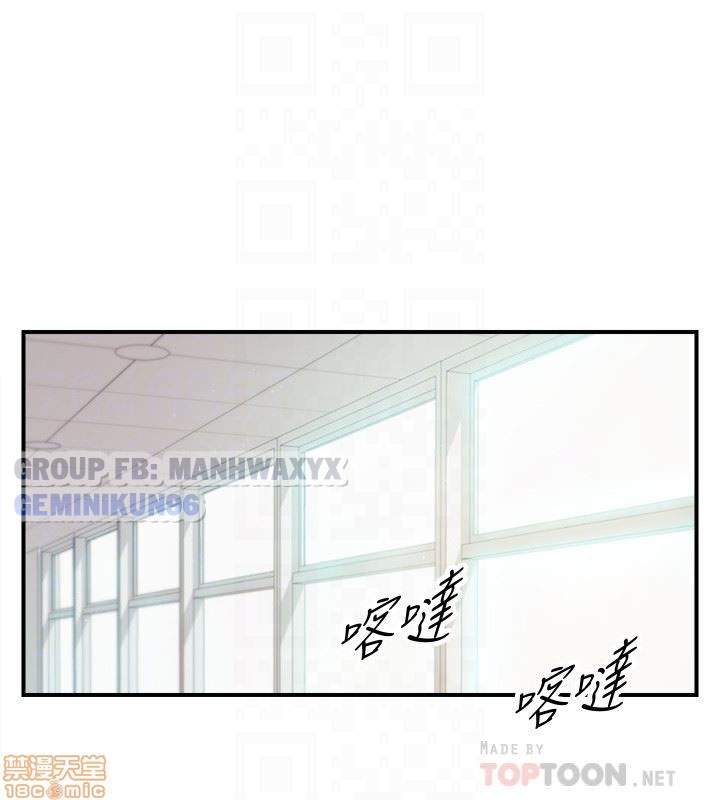 nàng boss trẻ tuổi chapter 18 3