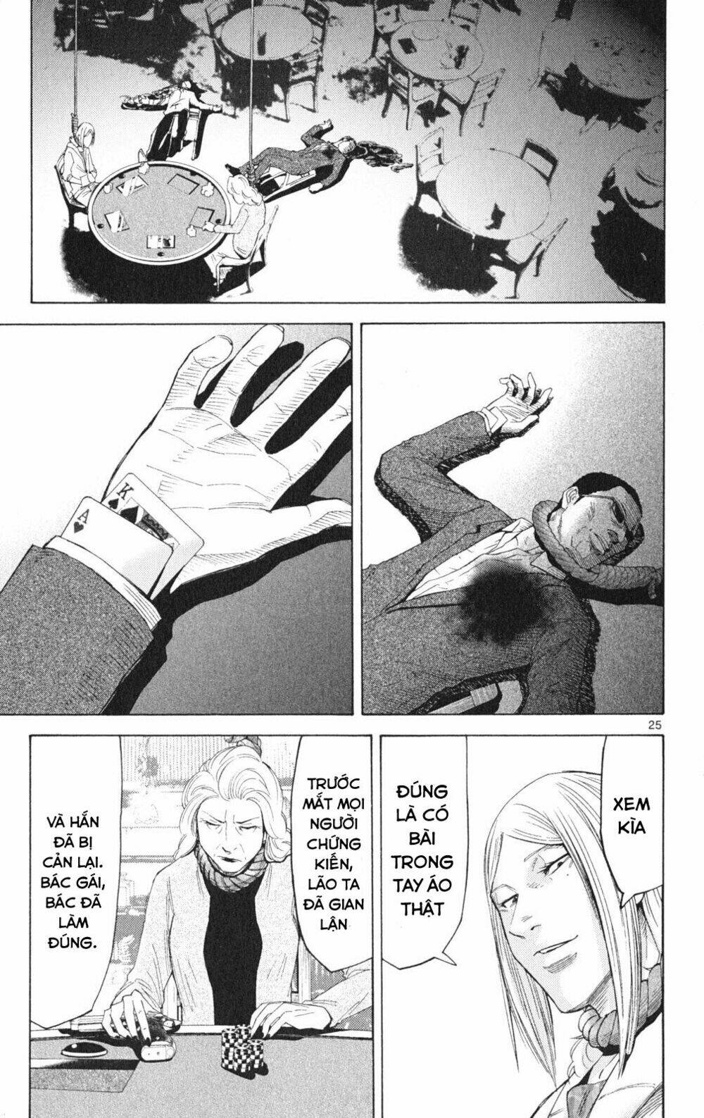 imawa no kuni no alice chapter 35.2 25