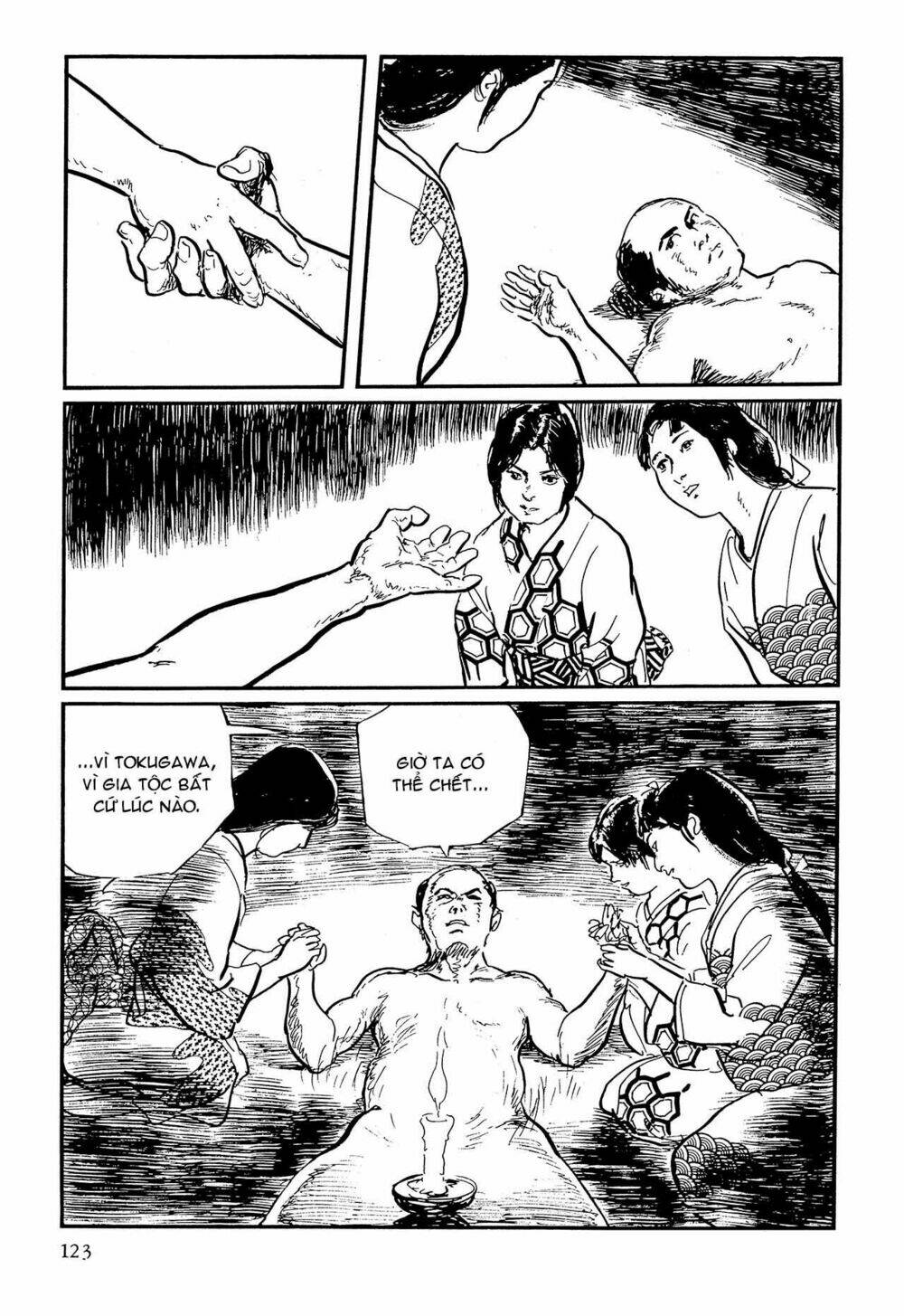 hanzou no mon chapter 62.1 45