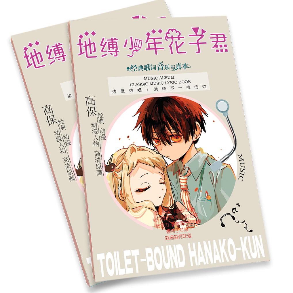 Mini Photobook anime manga Toilet-bound Hanako-kun Ác quỷ trong nhà xí chibi tặng thẻ Vcone