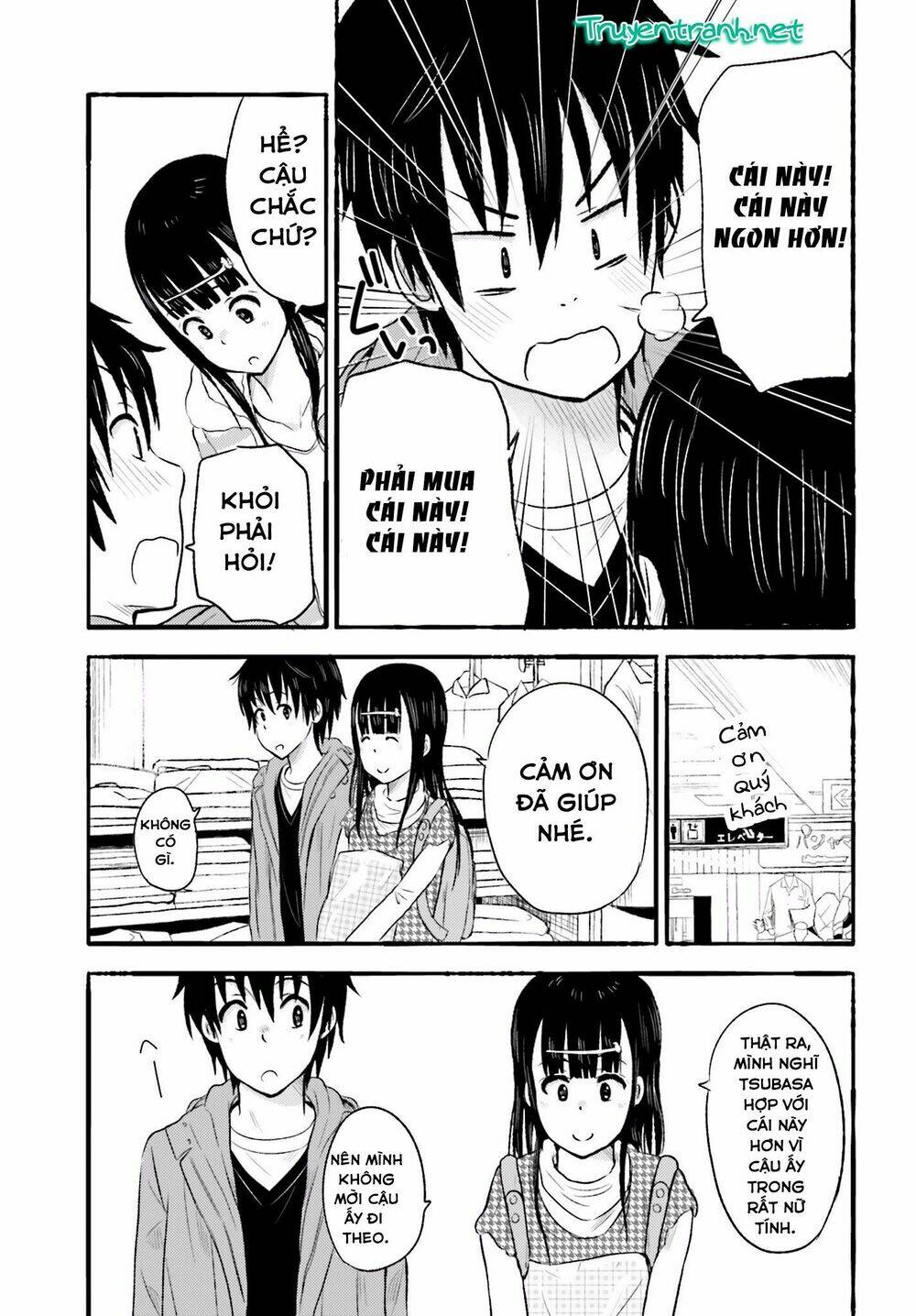 higashi no kurume to tonari no meguru chapter 13 11