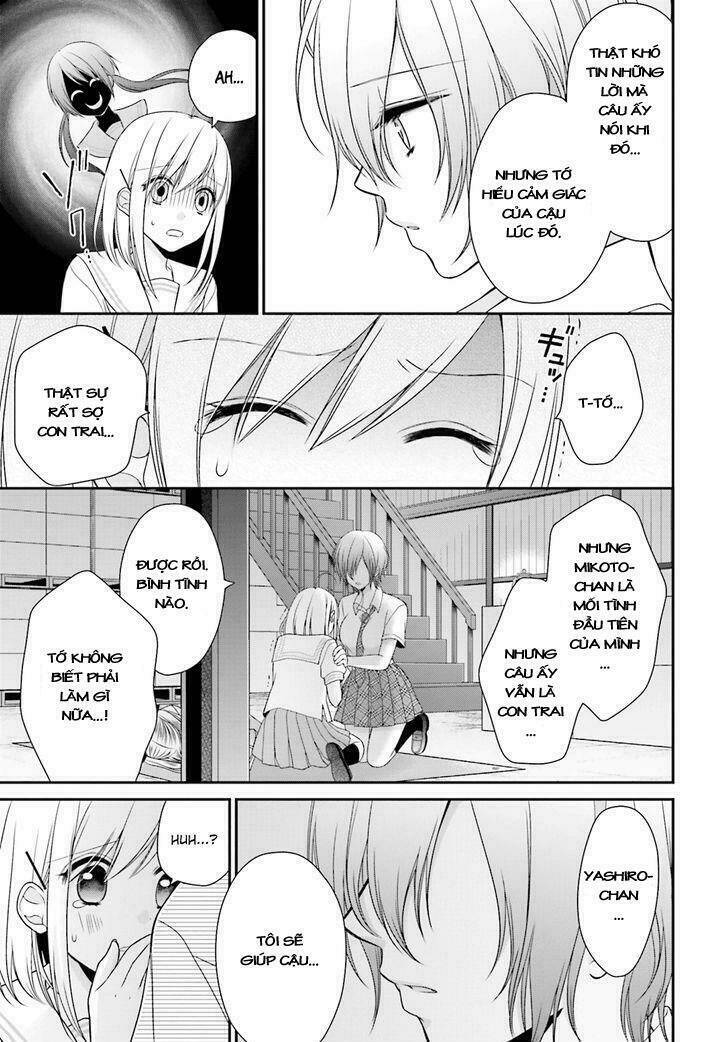 yuri na watashi chapter 9 12