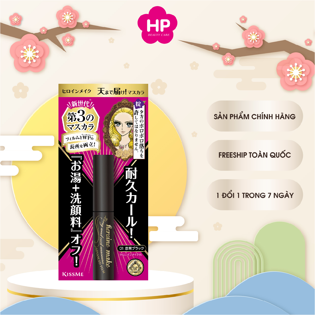 Mascara Chống Trôi Kissme Heroine Make Siêu Bền Giúp Nâng Cong Và Dài Mi (1,8G)