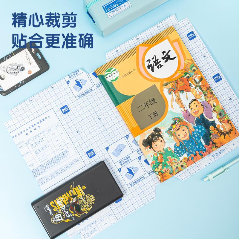 Bộ 10 Decal Dán Bọc Sách A4 - Deli 70603 - Trong Suốt