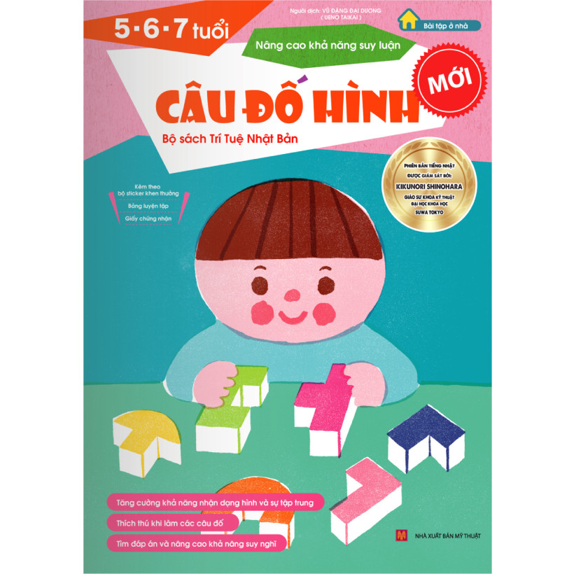 Sách thiếu nhi Nhật Bản - CÂU ĐỐ HÌNH cho bé 5-6-7 tuổi - Nâng cao khả năng suy luận